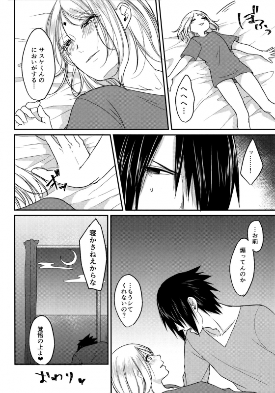 (Chou Zennin Shuuketsu 2019) [Togijiru (OhRin)] Darling Pinky Bottle (Naruto)_051