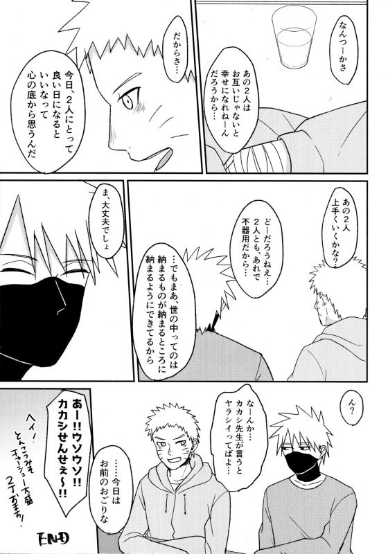 (Chou Zennin Shuuketsu 2019) [Togijiru (OhRin)] Darling Pinky Bottle (Naruto)_054