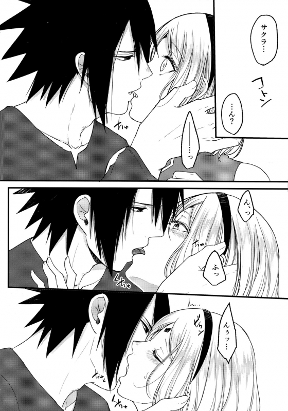 (Chou Zennin Shuuketsu 2019) [Togijiru (OhRin)] Darling Pinky Bottle (Naruto)_059