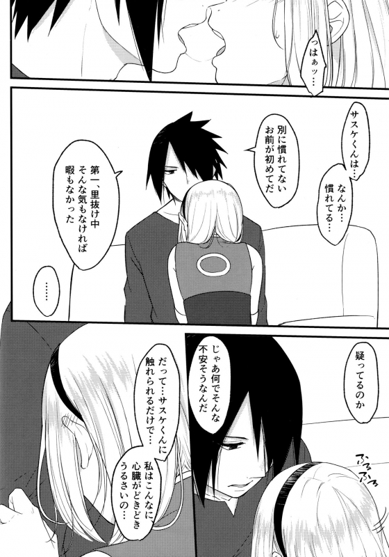 (Chou Zennin Shuuketsu 2019) [Togijiru (OhRin)] Darling Pinky Bottle (Naruto)_063