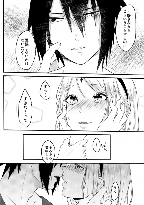 (Chou Zennin Shuuketsu 2019) [Togijiru (OhRin)] Darling Pinky Bottle (Naruto)_065