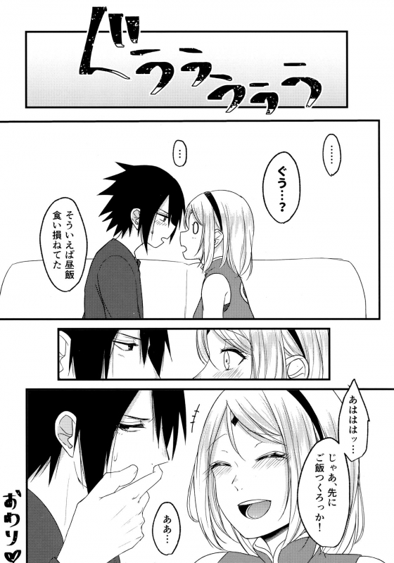 (Chou Zennin Shuuketsu 2019) [Togijiru (OhRin)] Darling Pinky Bottle (Naruto)_066