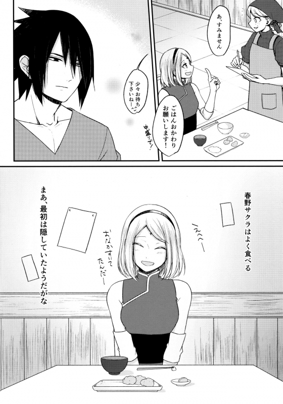 (Chou Zennin Shuuketsu 2019) [Togijiru (OhRin)] Darling Pinky Bottle (Naruto)_073