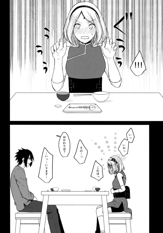 (Chou Zennin Shuuketsu 2019) [Togijiru (OhRin)] Darling Pinky Bottle (Naruto)_075