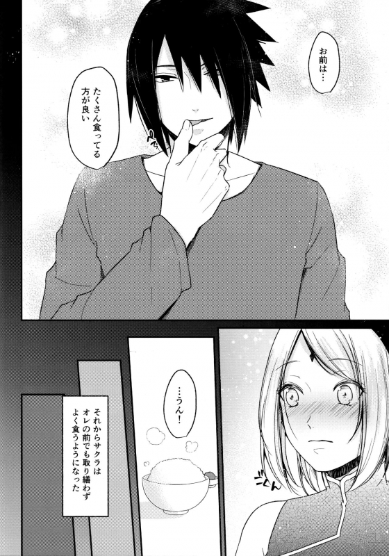 (Chou Zennin Shuuketsu 2019) [Togijiru (OhRin)] Darling Pinky Bottle (Naruto)_079