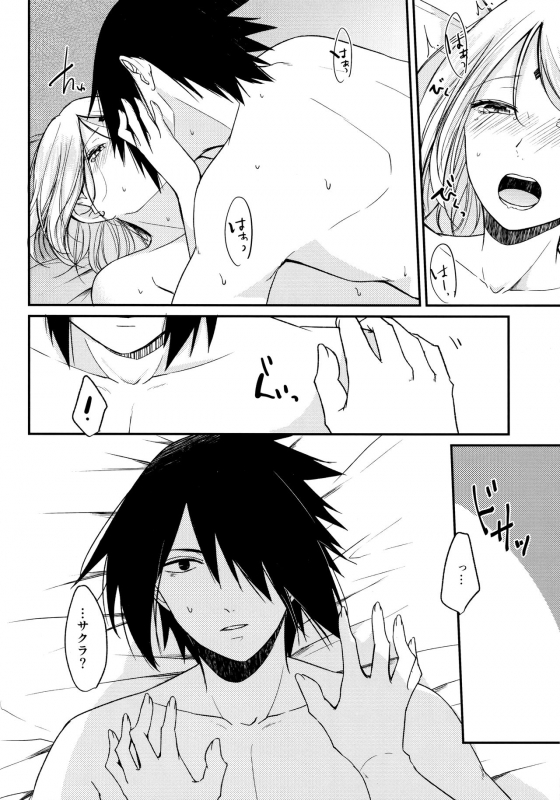 (Chou Zennin Shuuketsu 2019) [Togijiru (OhRin)] Darling Pinky Bottle (Naruto)_089