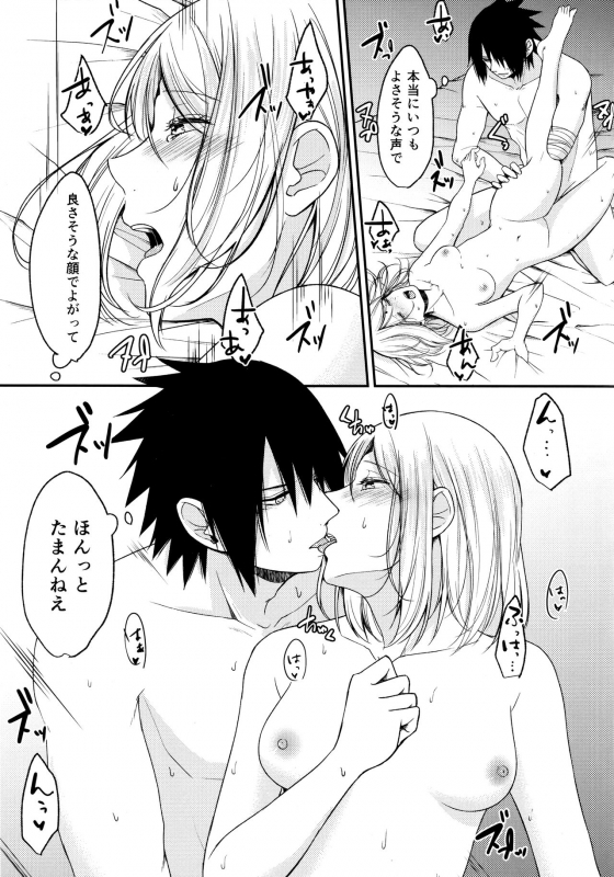 (Chou Zennin Shuuketsu 2019) [Togijiru (OhRin)] Darling Pinky Bottle (Naruto)_096