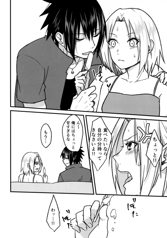 (Chou Zennin Shuuketsu 2019) [Togijiru (OhRin)] Darling Pinky Bottle (Naruto)_107