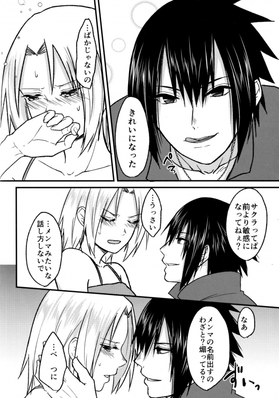 (Chou Zennin Shuuketsu 2019) [Togijiru (OhRin)] Darling Pinky Bottle (Naruto)_109