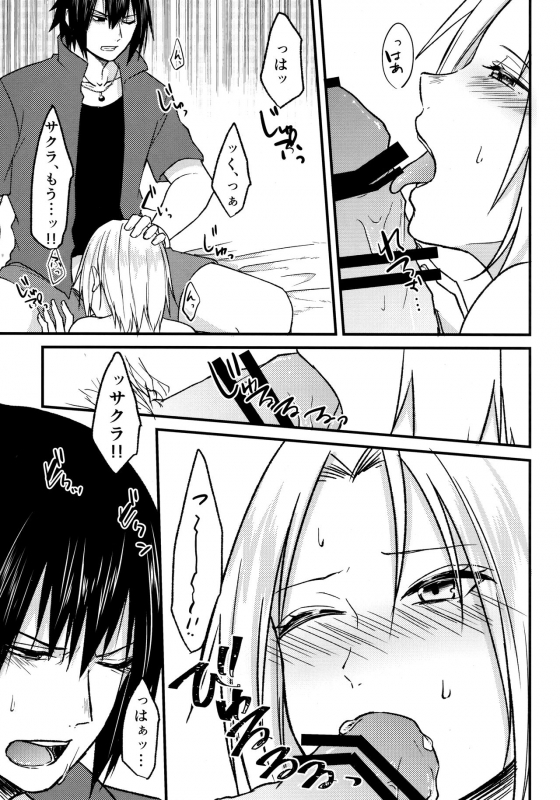 (Chou Zennin Shuuketsu 2019) [Togijiru (OhRin)] Darling Pinky Bottle (Naruto)_118