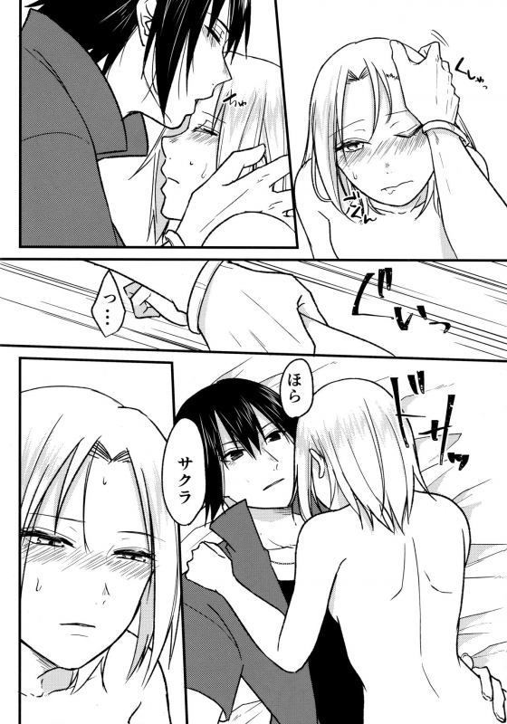 (Chou Zennin Shuuketsu 2019) [Togijiru (OhRin)] Darling Pinky Bottle (Naruto)_119