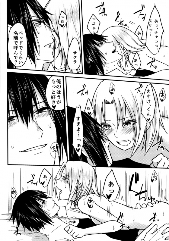 (Chou Zennin Shuuketsu 2019) [Togijiru (OhRin)] Darling Pinky Bottle (Naruto)_121