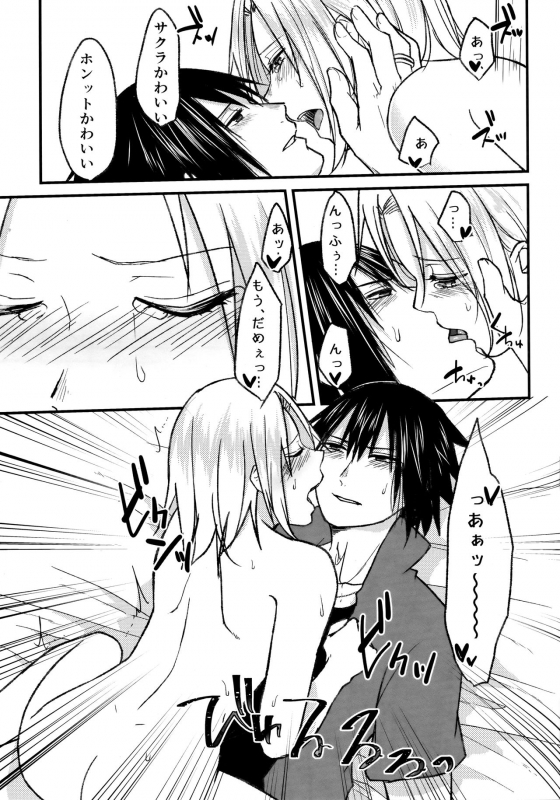 (Chou Zennin Shuuketsu 2019) [Togijiru (OhRin)] Darling Pinky Bottle (Naruto)_122