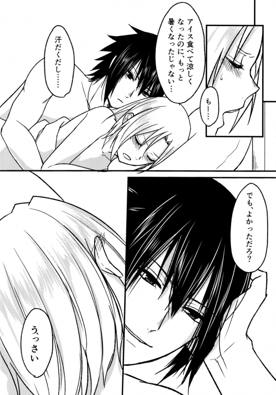 (Chou Zennin Shuuketsu 2019) [Togijiru (OhRin)] Darling Pinky Bottle (Naruto)_123