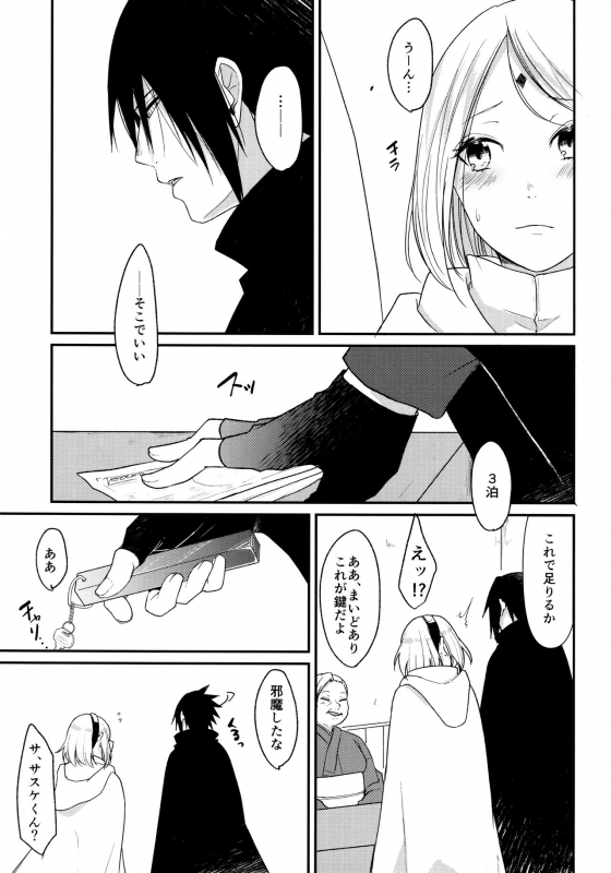 (Chou Zennin Shuuketsu 2019) [Togijiru (OhRin)] Darling Pinky Bottle (Naruto)_134