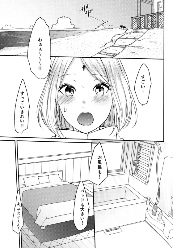 (Chou Zennin Shuuketsu 2019) [Togijiru (OhRin)] Darling Pinky Bottle (Naruto)_136