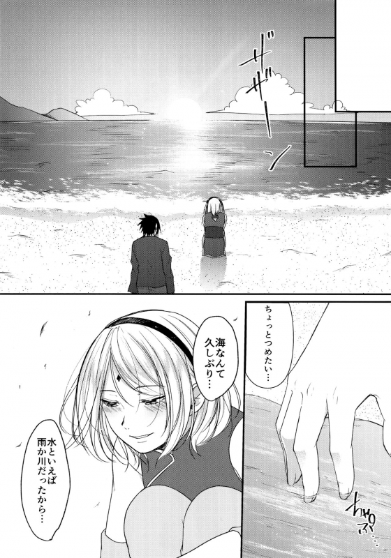 (Chou Zennin Shuuketsu 2019) [Togijiru (OhRin)] Darling Pinky Bottle (Naruto)_139