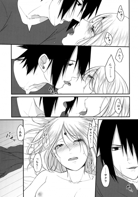 (Chou Zennin Shuuketsu 2019) [Togijiru (OhRin)] Darling Pinky Bottle (Naruto)_154