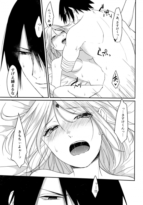 (Chou Zennin Shuuketsu 2019) [Togijiru (OhRin)] Darling Pinky Bottle (Naruto)_156