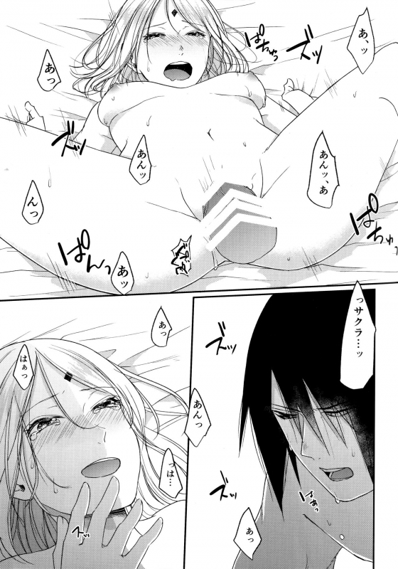 (Chou Zennin Shuuketsu 2019) [Togijiru (OhRin)] Darling Pinky Bottle (Naruto)_160