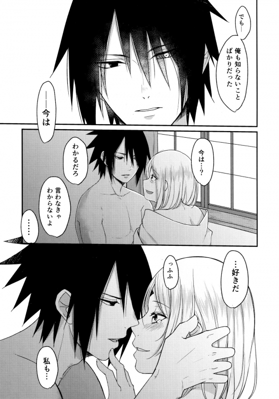 (Chou Zennin Shuuketsu 2019) [Togijiru (OhRin)] Darling Pinky Bottle (Naruto)_166