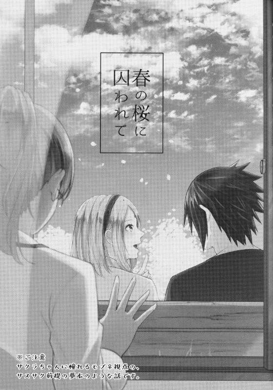 (Chou Zennin Shuuketsu 2019) [Togijiru (OhRin)] Darling Pinky Bottle (Naruto)_168