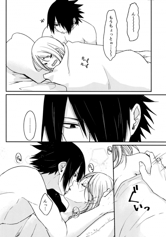 (Chou Zennin Shuuketsu 2019) [Togijiru (OhRin)] Darling Pinky Bottle (Naruto)_189