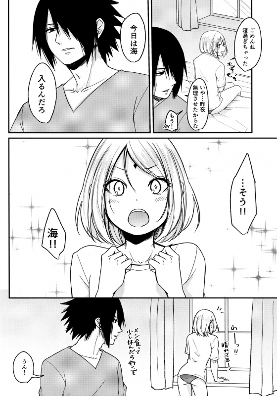 (Chou Zennin Shuuketsu 2019) [Togijiru (OhRin)] Darling Pinky Bottle (Naruto)_191