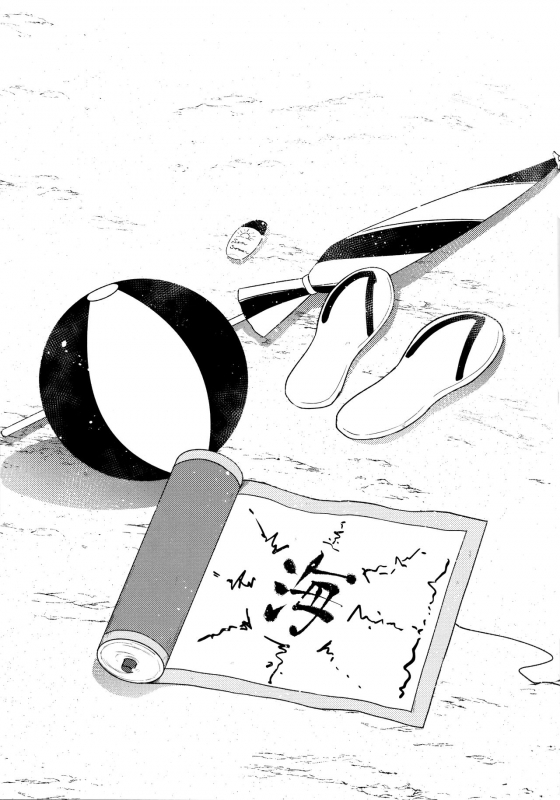 (Chou Zennin Shuuketsu 2019) [Togijiru (OhRin)] Darling Pinky Bottle (Naruto)_192