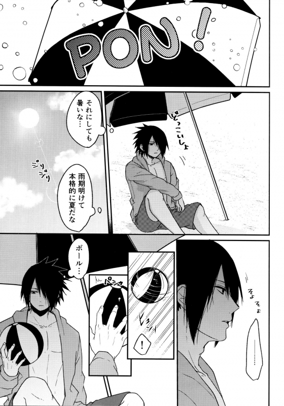 (Chou Zennin Shuuketsu 2019) [Togijiru (OhRin)] Darling Pinky Bottle (Naruto)_196