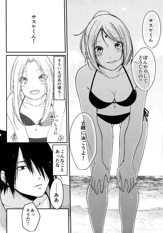 (Chou Zennin Shuuketsu 2019) [Togijiru (OhRin)] Darling Pinky Bottle (Naruto)_197