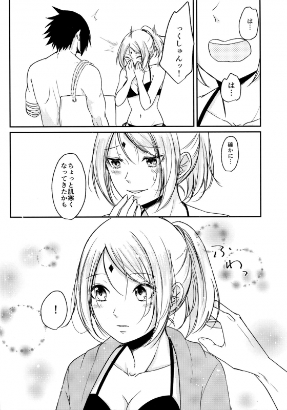 (Chou Zennin Shuuketsu 2019) [Togijiru (OhRin)] Darling Pinky Bottle (Naruto)_201