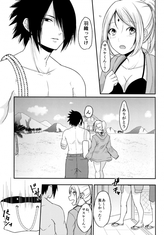 (Chou Zennin Shuuketsu 2019) [Togijiru (OhRin)] Darling Pinky Bottle (Naruto)_202