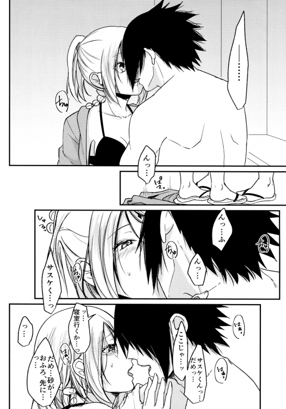 (Chou Zennin Shuuketsu 2019) [Togijiru (OhRin)] Darling Pinky Bottle (Naruto)_203