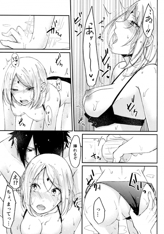 (Chou Zennin Shuuketsu 2019) [Togijiru (OhRin)] Darling Pinky Bottle (Naruto)_208