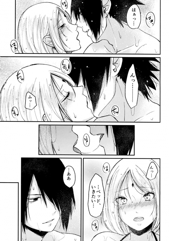 (Chou Zennin Shuuketsu 2019) [Togijiru (OhRin)] Darling Pinky Bottle (Naruto)_212