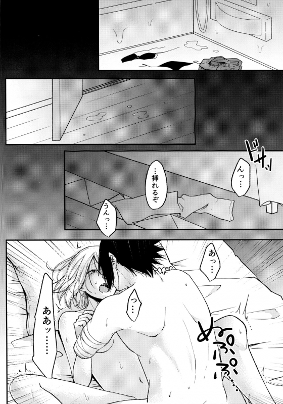 (Chou Zennin Shuuketsu 2019) [Togijiru (OhRin)] Darling Pinky Bottle (Naruto)_213