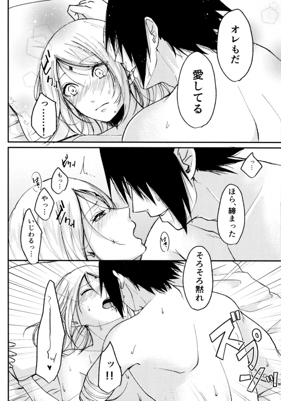 (Chou Zennin Shuuketsu 2019) [Togijiru (OhRin)] Darling Pinky Bottle (Naruto)_215