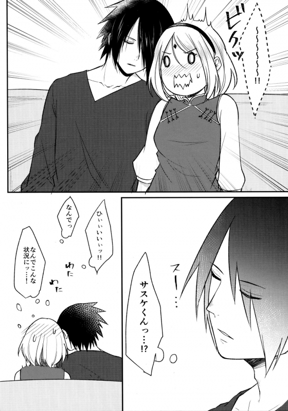 (Chou Zennin Shuuketsu 2019) [Togijiru (OhRin)] Darling Pinky Bottle (Naruto)_225