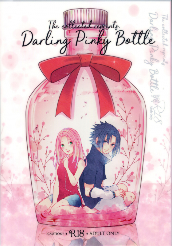 (Chou Zennin Shuuketsu 2019) [Togijiru (OhRin)] Darling Pinky Bottle (Naruto) [English]_000