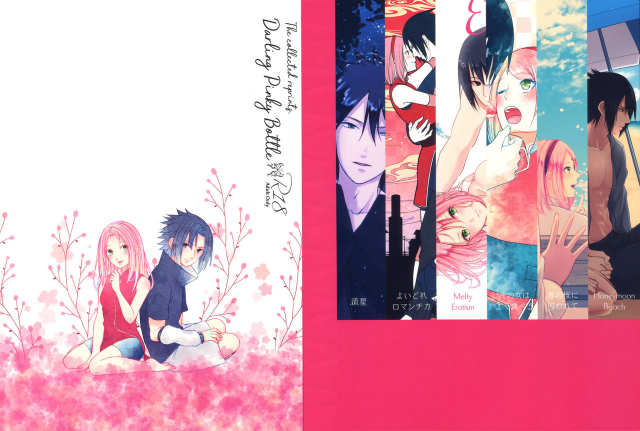 (Chou Zennin Shuuketsu 2019) [Togijiru (OhRin)] Darling Pinky Bottle (Naruto) [English]_001