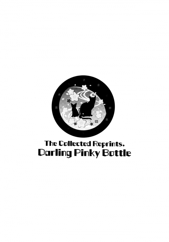 (Chou Zennin Shuuketsu 2019) [Togijiru (OhRin)] Darling Pinky Bottle (Naruto) [English]_104