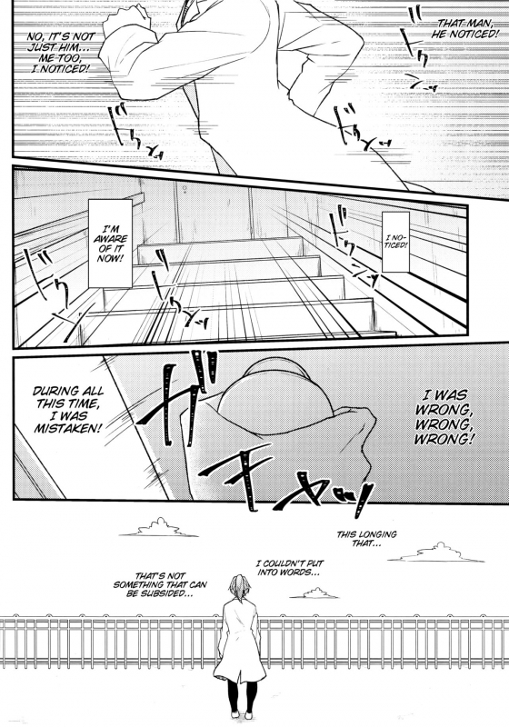 (Chou Zennin Shuuketsu 2019) [Togijiru (OhRin)] Darling Pinky Bottle (Naruto) [English]_177