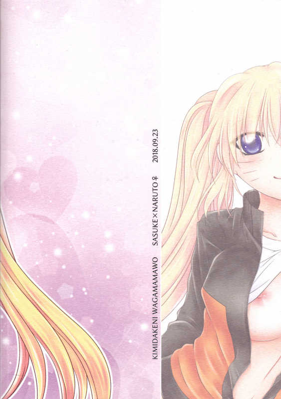 (Koi Sasuraeba Ai to Naru) [Heinetsu 37°C (Nanae Juu)] Kimi dake ni Wagamama o (Naruto) [English] [bi_25