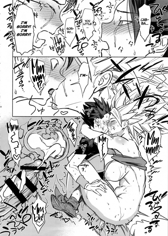 (C92) [Abradeli Kami (Bobobo)] Zowa-Zowa Shivers (Dragon Ball Super) [English] =TLL + CW=_20