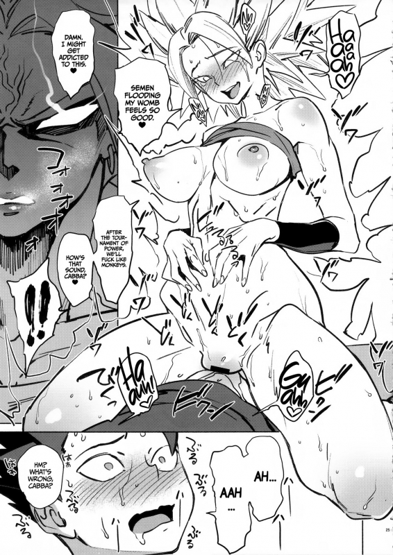 (C92) [Abradeli Kami (Bobobo)] Zowa-Zowa Shivers (Dragon Ball Super) [English] =TLL + CW=_23