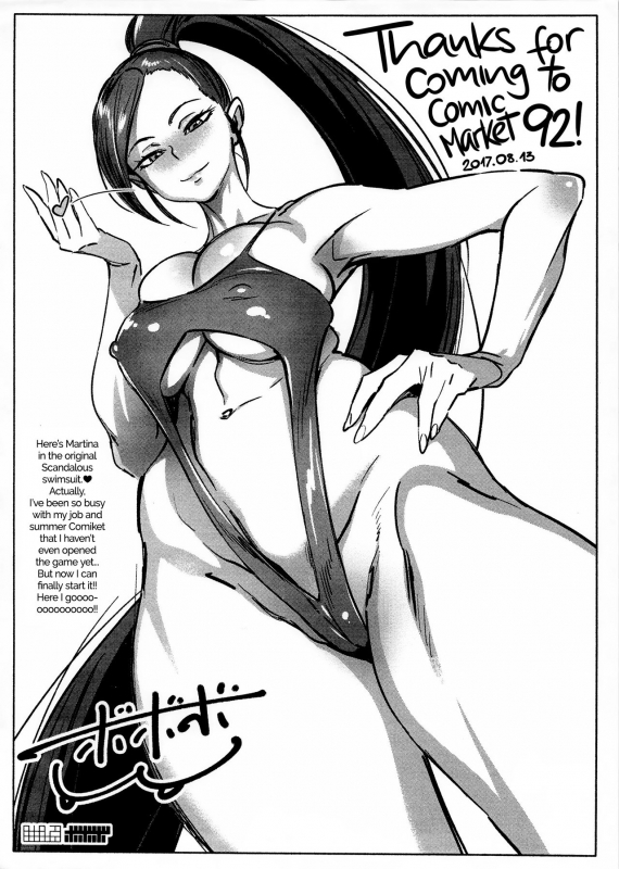 (C92) [Abradeli Kami (Bobobo)] Zowa-Zowa Shivers (Dragon Ball Super) [English] =TLL + CW=_25