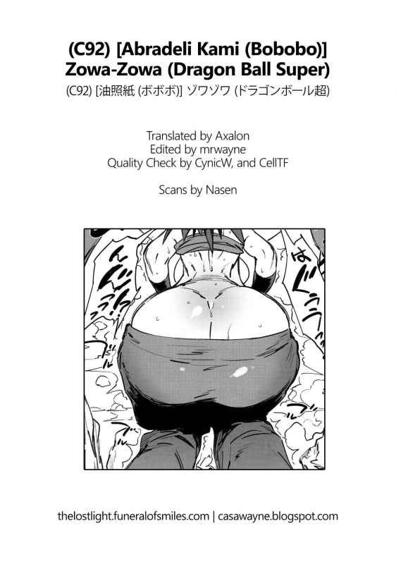 (C92) [Abradeli Kami (Bobobo)] Zowa-Zowa Shivers (Dragon Ball Super) [English] =TLL + CW=_26