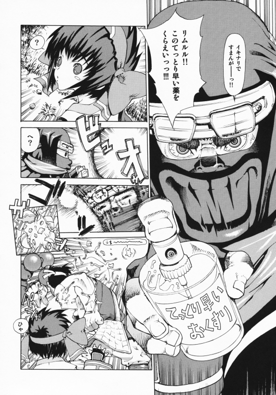 (C75) [Dorepooru (Leopard)] Leopard Hon Soushuuhen 2 (Various)_002