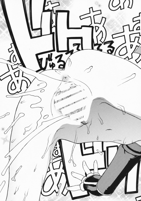 (C75) [Dorepooru (Leopard)] Leopard Hon Soushuuhen 2 (Various)_014